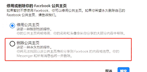 Facebook脸书官方