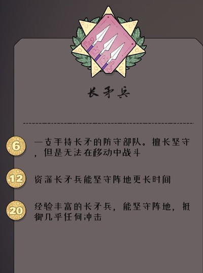 北方绝境内置菜单