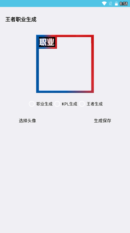 极星多功能助手