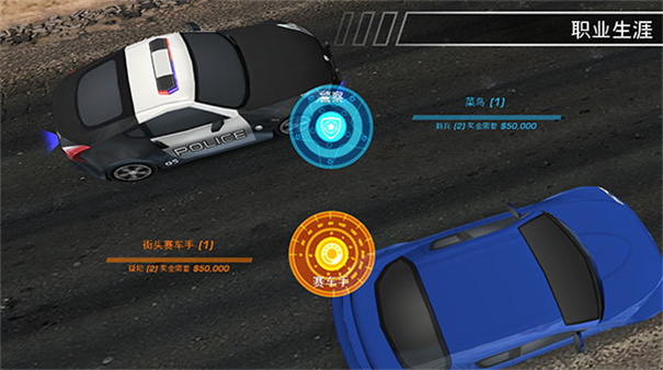 极品飞车14重制版新手攻略