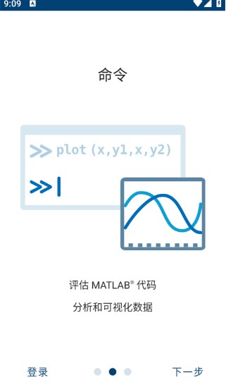 matlab