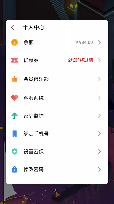 魅族游戏框架