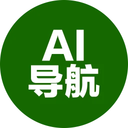 AI导航