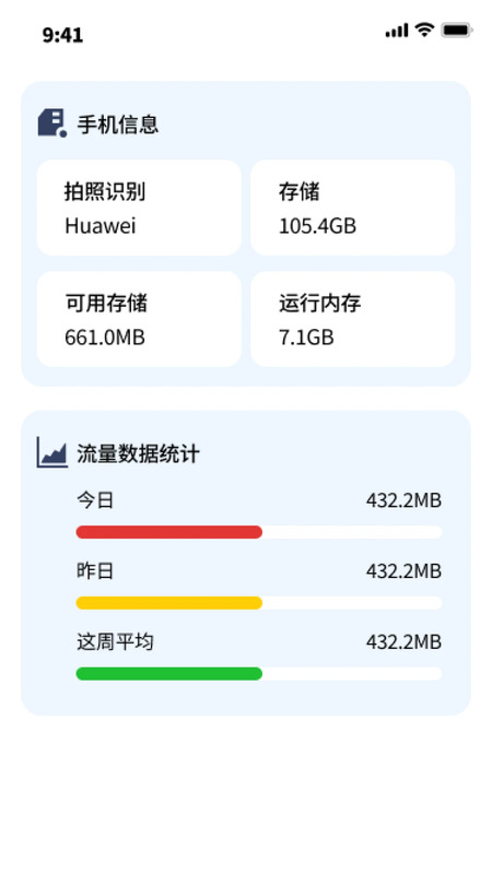 极速文件王