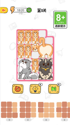 作死小猫咪