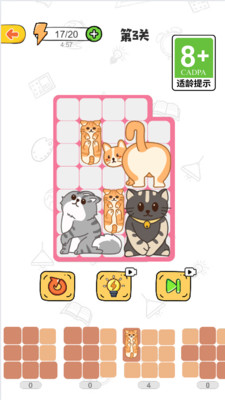 作死小猫咪