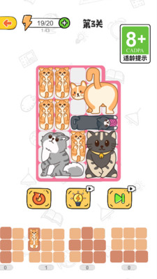 作死小猫咪