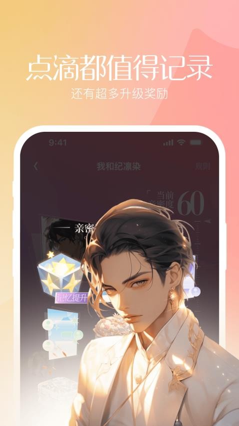 筑梦岛