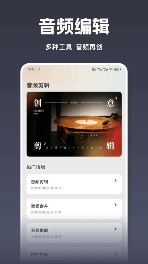 倒放大挑战
