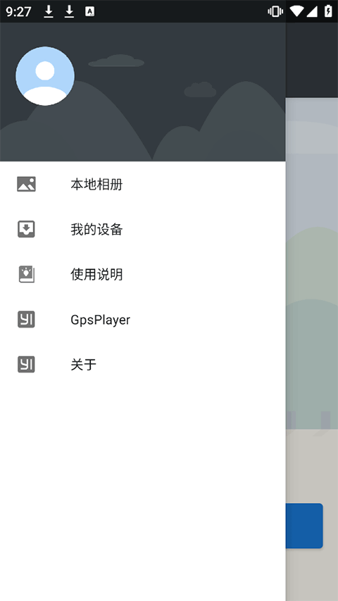 小蚁行车助手