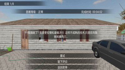 流浪大冒险