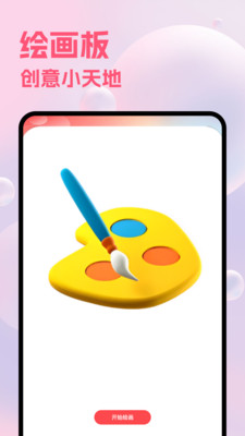 Paiter