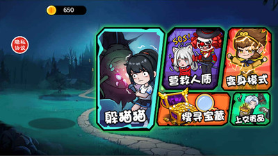 玩具屋闹鬼双人版