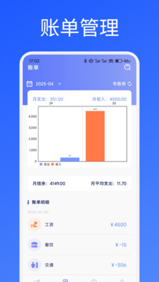 清语笔记