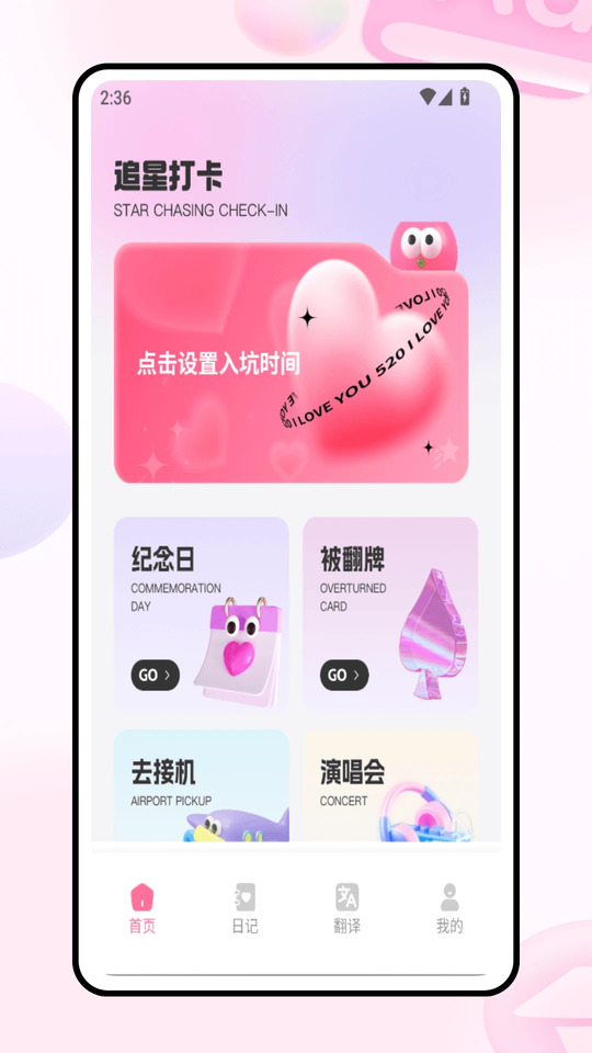 韩娱圈