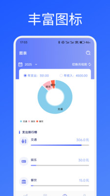 清语笔记