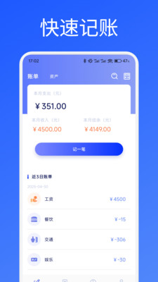 清语笔记
