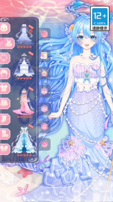 精致少女换装秀