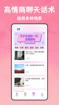 可言键盘