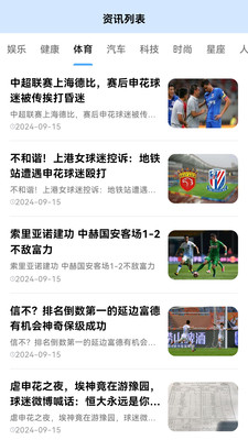 趣阅汇