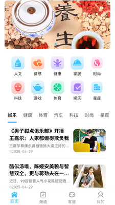 趣阅汇