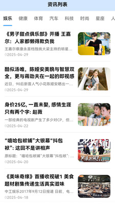 趣阅汇