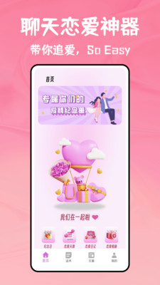 可言键盘
