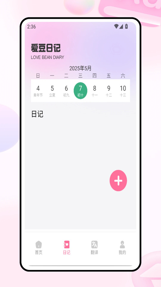 韩娱圈