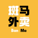 斑马外卖