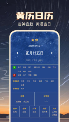 名字测试免费查询