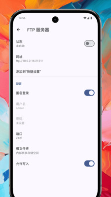 Max文件管理器