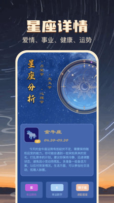 名字测试免费查询