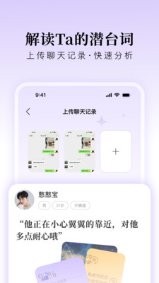 Lumi噜米