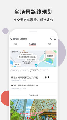 壶间