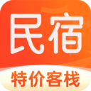 民宿客栈预订