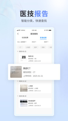 熵用智慧