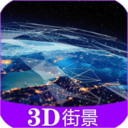北斗高清街景地图