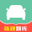 科目一速通宝