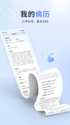 熵用智慧
