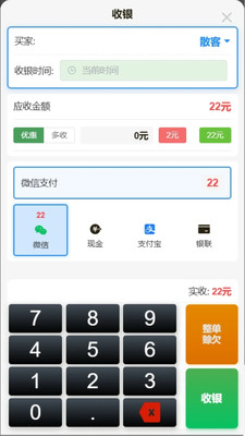 小帮菜