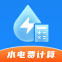 水电缴费宝