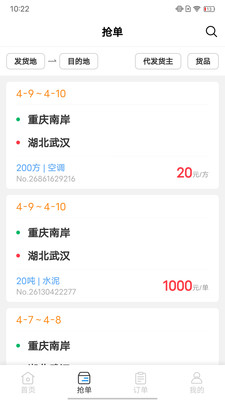 汶博科技企业端