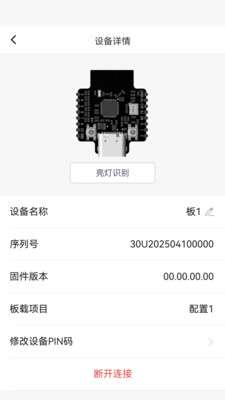CyberBrick