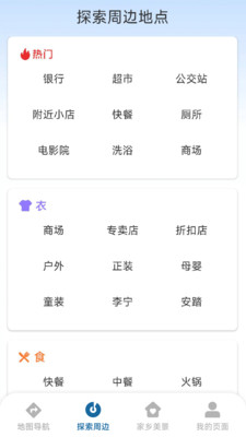 量子卫星高清地图