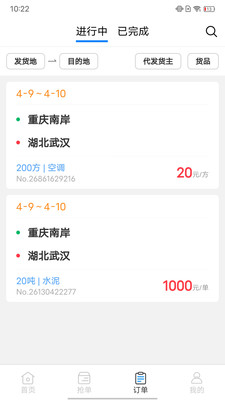 汶博科技企业端
