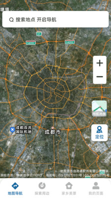 量子卫星高清地图