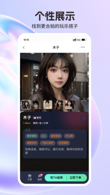 优享向导