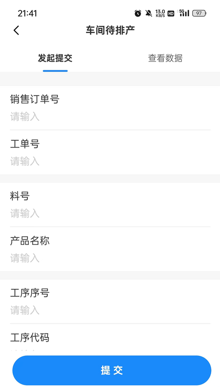 UAP平台