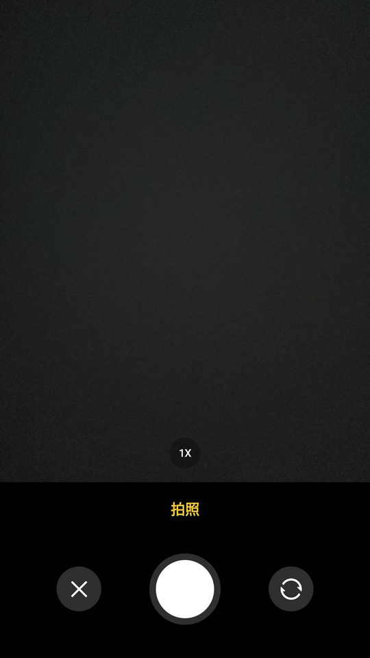 余墨扫描