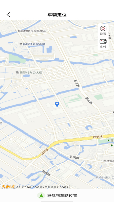 蓝雅智控
